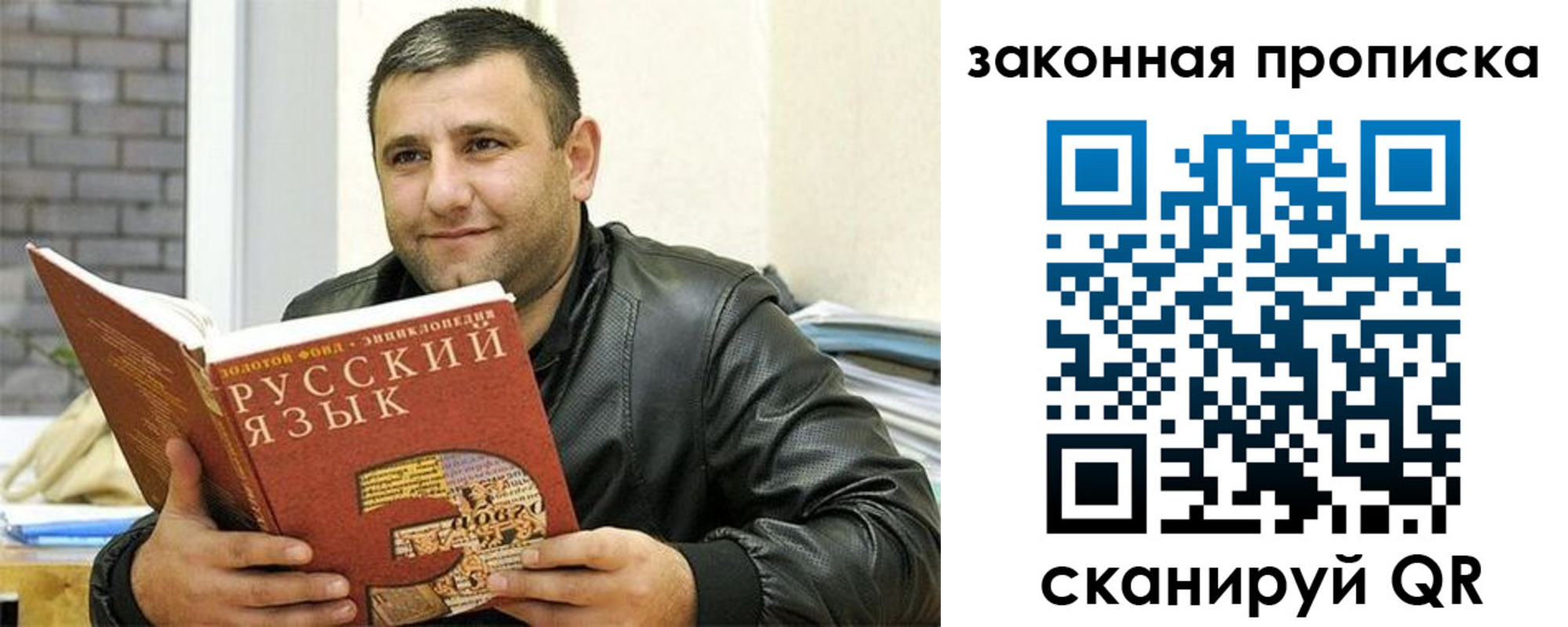 временная регистрация адрес в Апрелевке