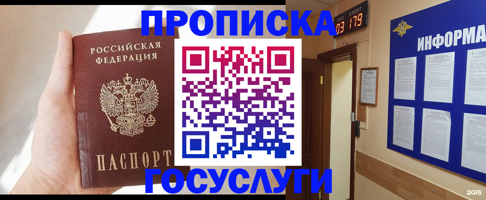 форма 3 в Апрелевке